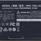 Fuente De Poder Cooler Master (Mpe-7001-Acaab-Us)Mpe 700W,80 Plus Bronce,Pfc Activo, Estandar